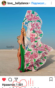 Крылья "Сакура"
