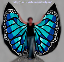 Крылья бабочка для танца